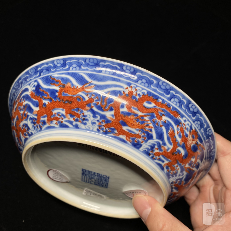 清乾隆 青花矾红海水龙纹盘（一对） - 图10